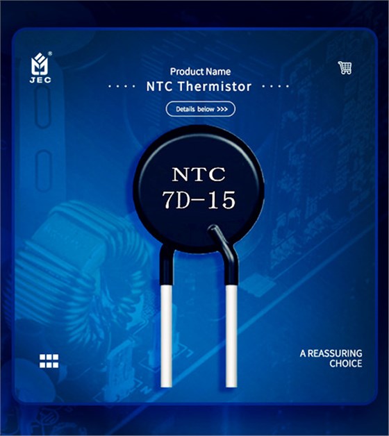 NTC熱敏電阻的封裝形式有哪些1.jpg