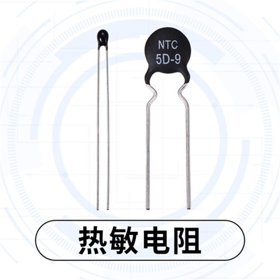 組成熱敏電阻的材料你知道有哪些嗎？1.jpg