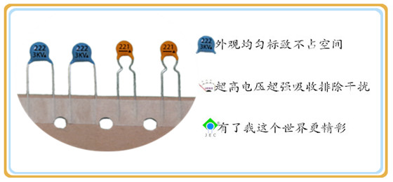 編帶陶瓷電容器詳情.jpg