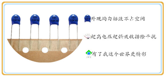 高壓陶瓷電容器Class2型詳情.jpg