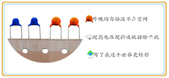 中高壓陶瓷電容器溫度補償型CLASS1詳情.jpg