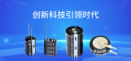 有了電池為什么還要發明超級電容？1.jpg