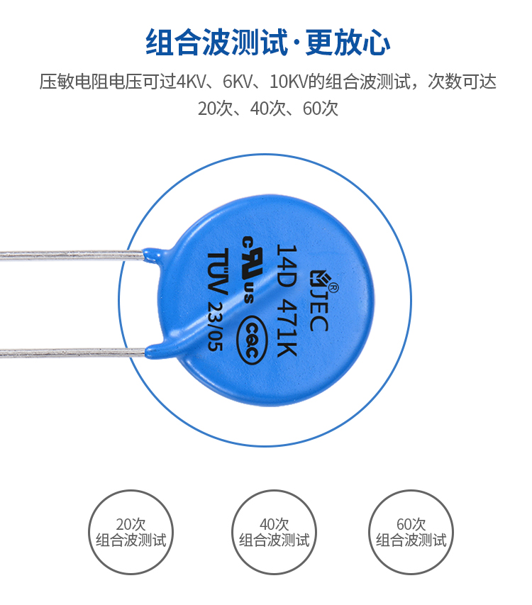 壓敏詳情頁下_03.jpg